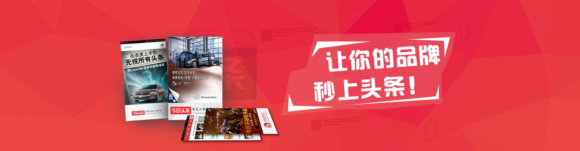 斗门信息流营销