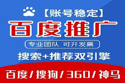 深度解析SEM优化：成功企业的广告策略