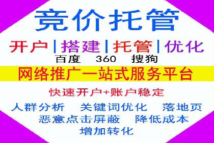 百度竞价公司案例研究：如何降低广告成本