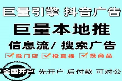 百度广告推广策略全解析