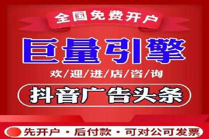 快手平台信息流广告的转化路径与成功故事